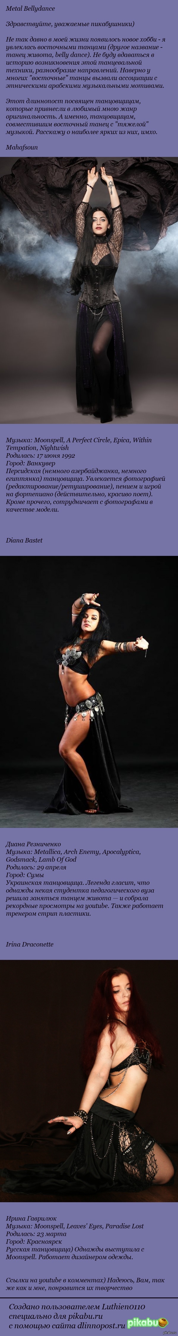 Metal Bellydance