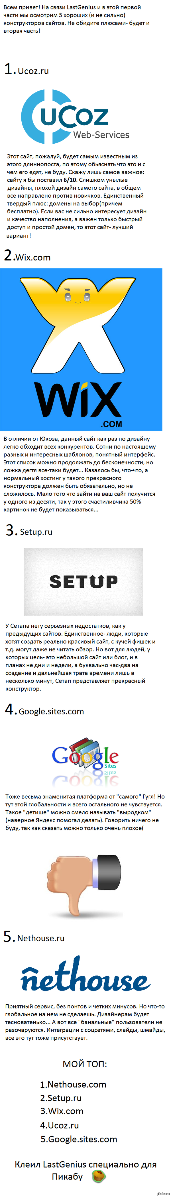   #1 1     .  -  .