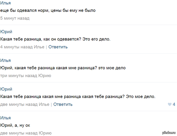 Вот и поговорили.