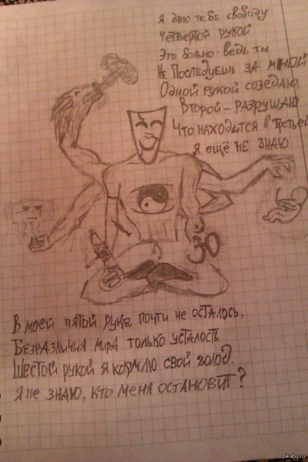 ����������, � �����