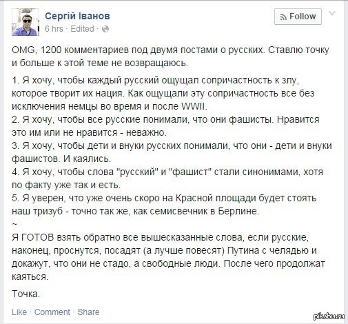 Диагноз: укроп