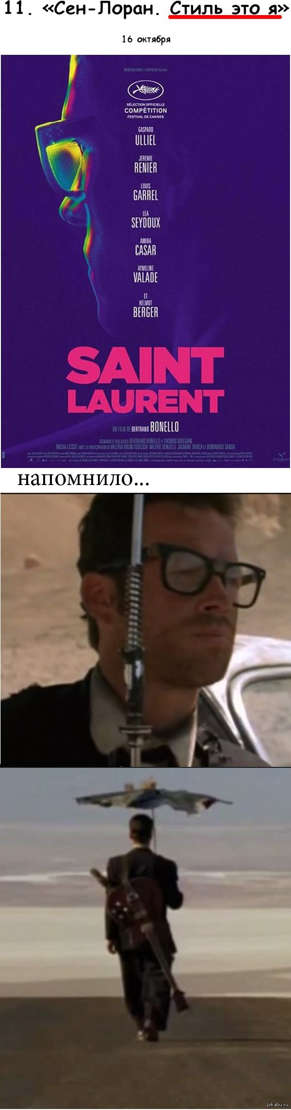 Стиль это Я :)