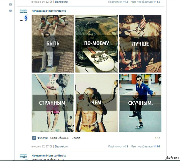 Когда админ паблика - ученик Йоды.