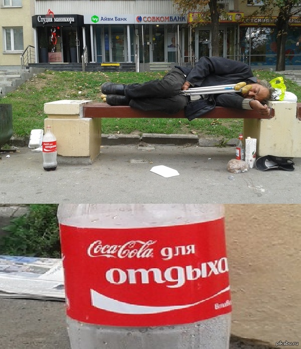 Coca Cola   
