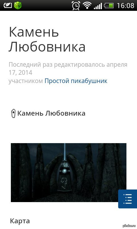 Неожиданно.