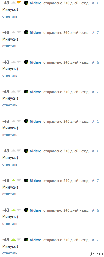 Пикабушники)))