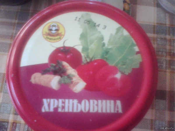 Хренъ Овена)))