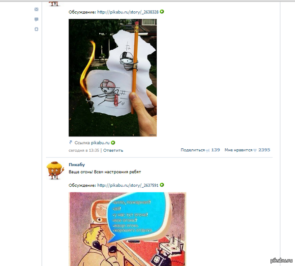 Ох, уж эти совпадения =)