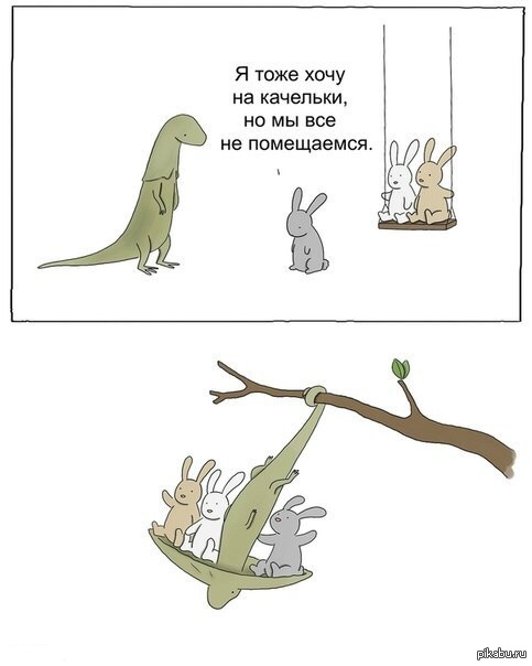 Доброта)) | Пикабу