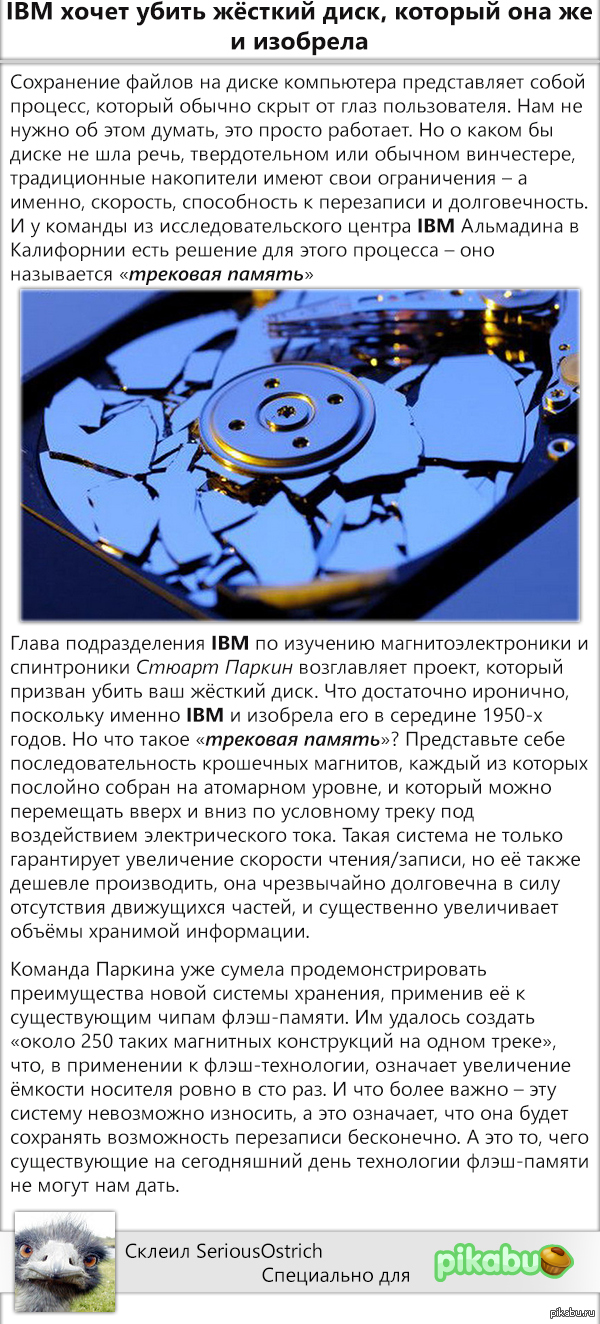 IBM    ,      IBM     .  ,   ,   /   .