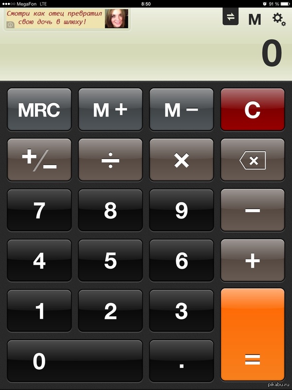 Я всего лишь посмотрел один ролик...