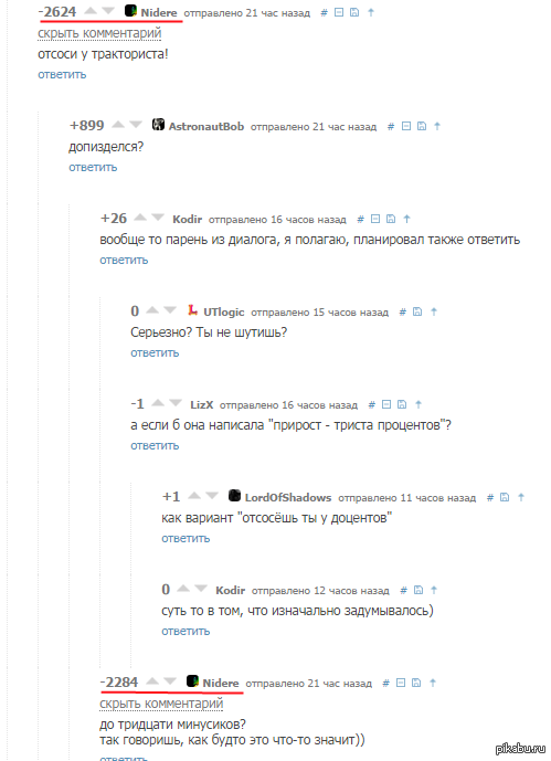    ))      )   http://pikabu.ru/story/_2638678