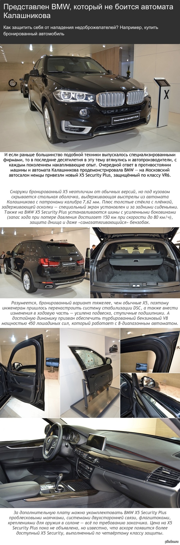  BMW,     