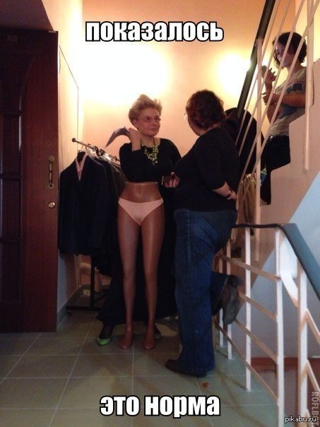 ����� ����, ������ ����������...