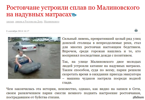        http://161.ru/text/newsline/841516.html