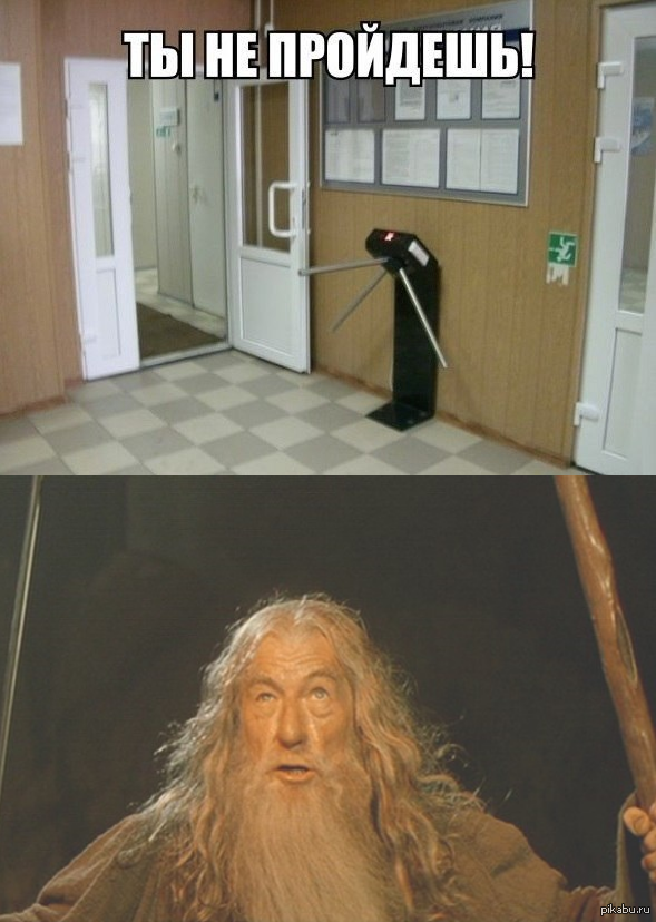 You shall not pass 