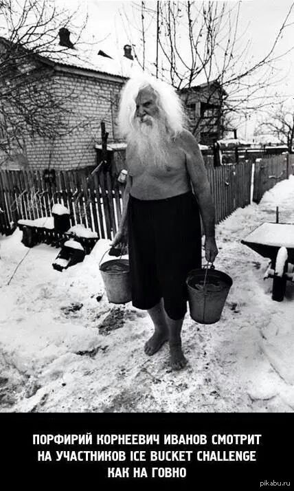 Жаль не дожил