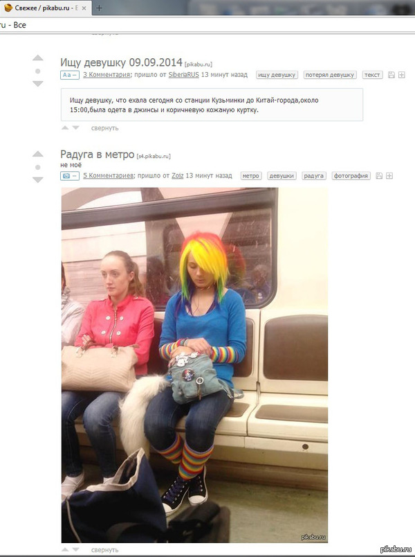 не судьба это