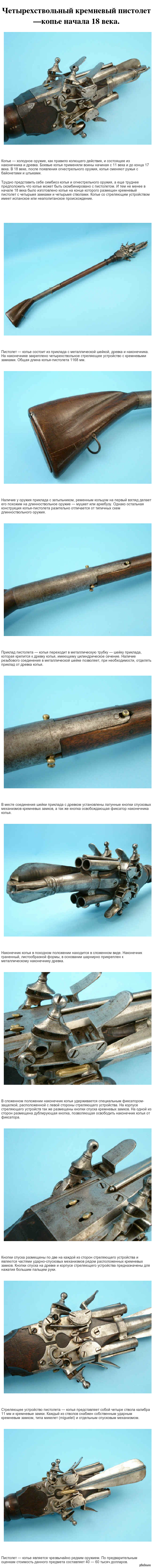 ���������������� ��������� ��������-����� ������ 18 ����