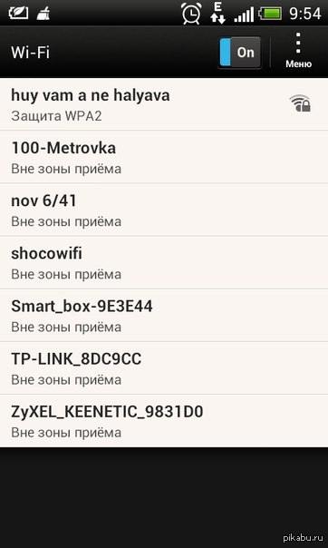 Так и учимся