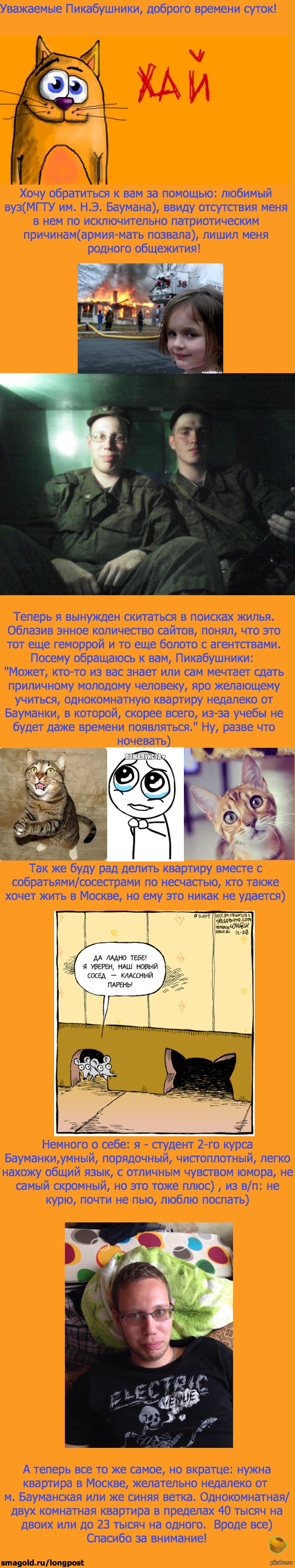     ,     !