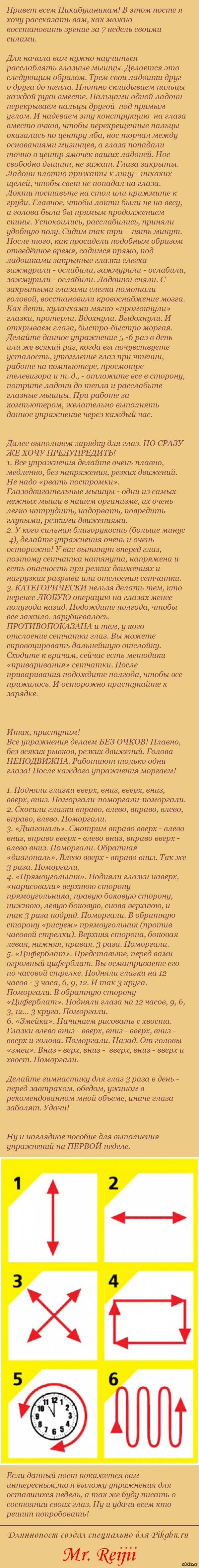    7   .      ,   ,      .