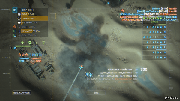     BF4  ! , ,    ,    -  3-4 ...