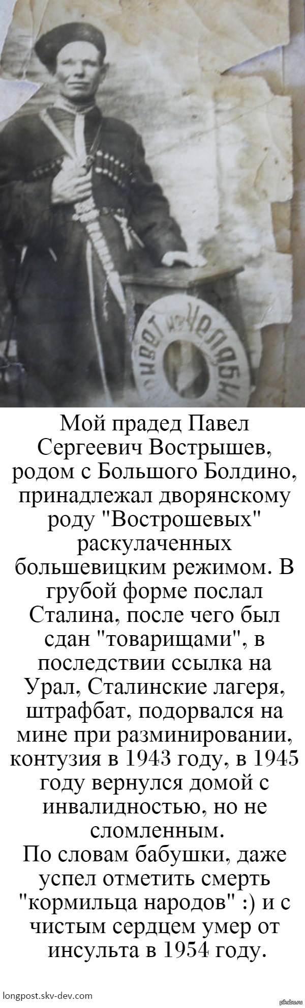 Просто захотелось поделиться.