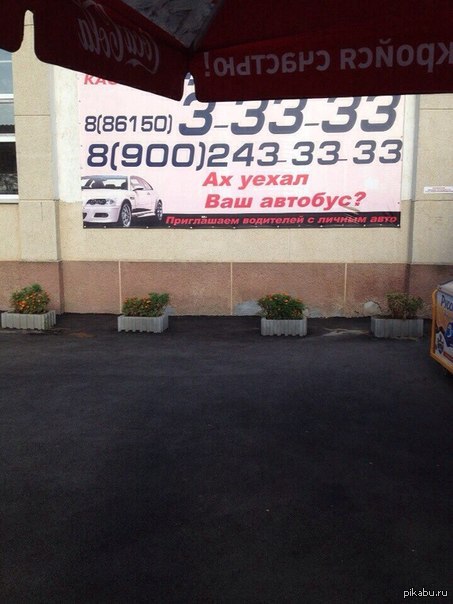 �� �����?