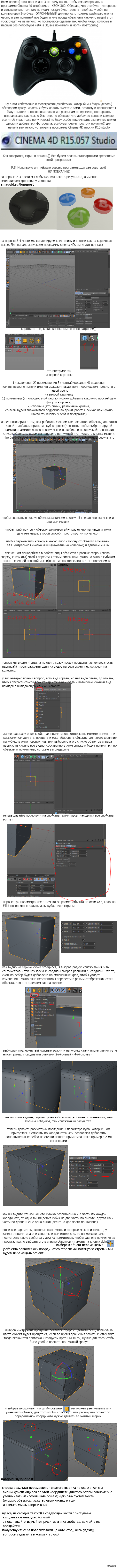  Cinema 4D      xbox 360) 1)       ,   ,   ,      )   ,  )