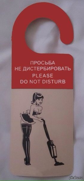 Дистербировать что это значит. Смотреть фото Дистербировать что это значит. Смотреть картинку Дистербировать что это значит. Картинка про Дистербировать что это значит. Фото Дистербировать что это значит