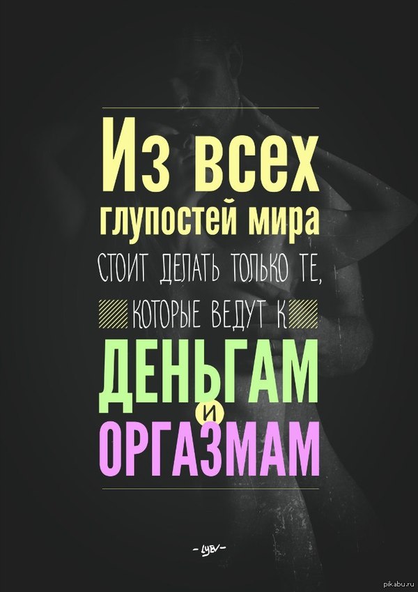 ��� ������ �������, ��� �������� �������� �����������?)