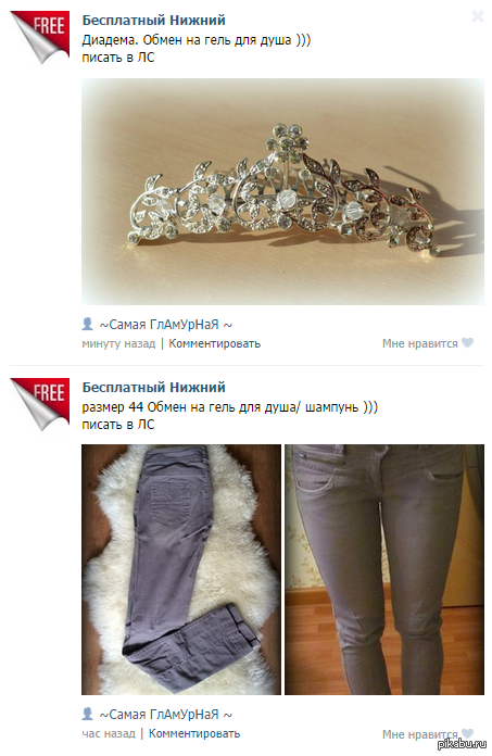 По-моему, кто-то ОЧЕНЬ хочет помыться.