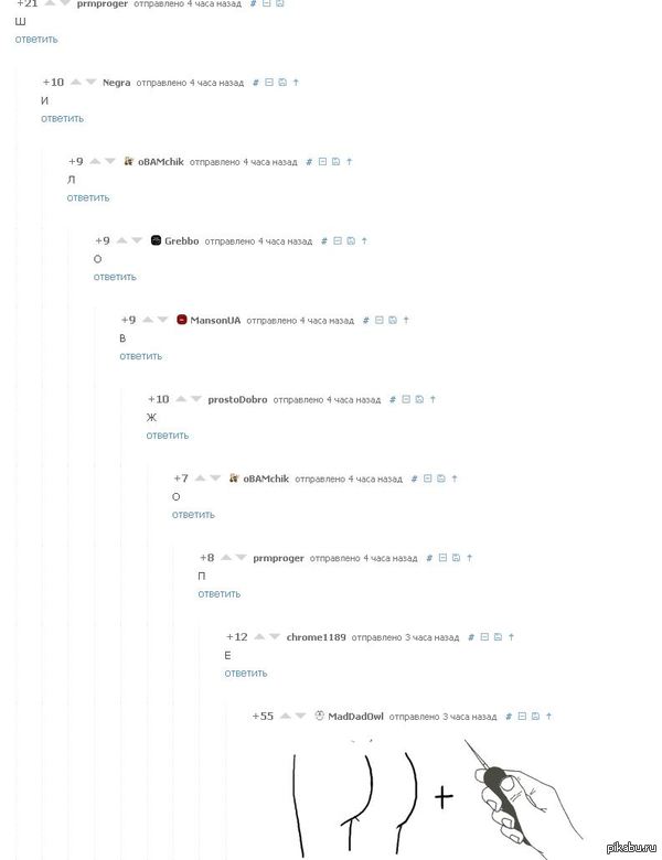    ?    <a href="http://pikabu.ru/story/devushki_obyasnite_pozhaluysta_2646548">http://pikabu.ru/story/_2646548</a>
