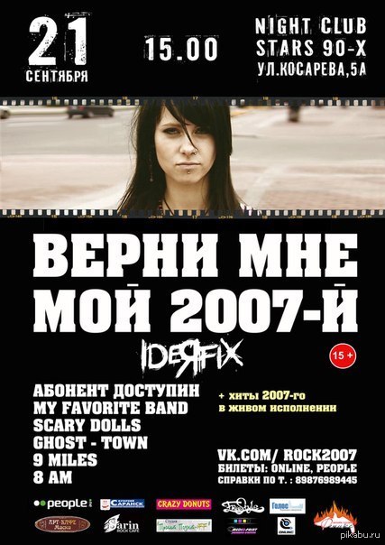    2007- :(     :)