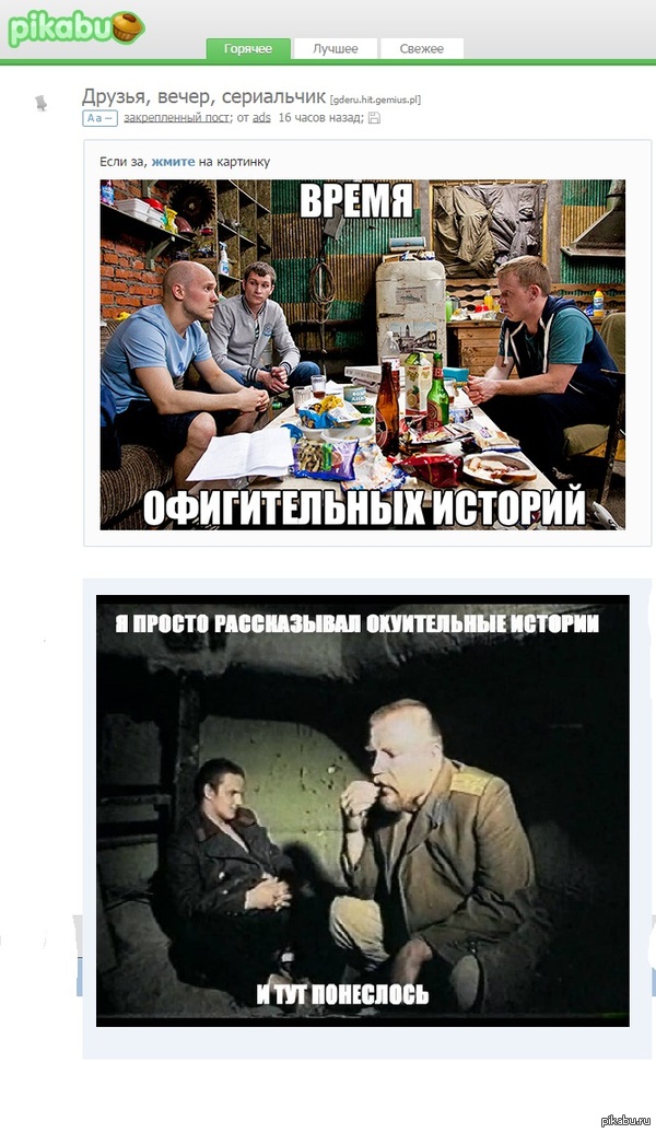 Они с умыслом на такую ассоциацию толкают?