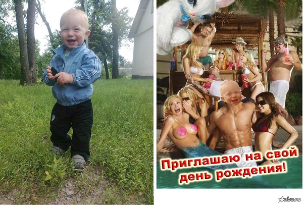 ������������, ����������!