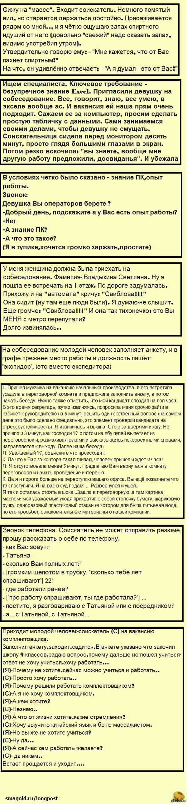 "�������� ������ �� ��������������"