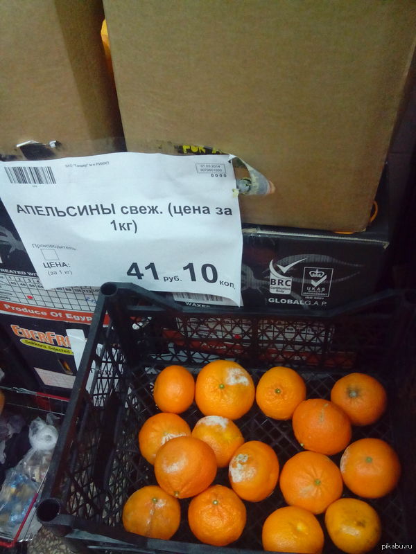 Магнит - всегда свежая продукциия)