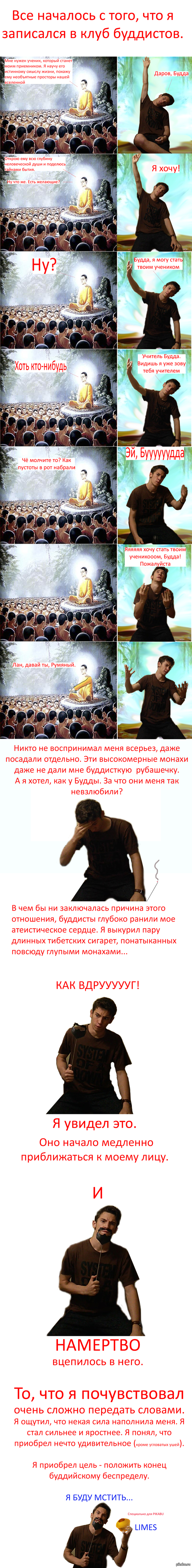     6  , 5  ,      ...    -   :D