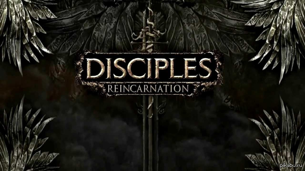 Disciples 3:Reincarnation