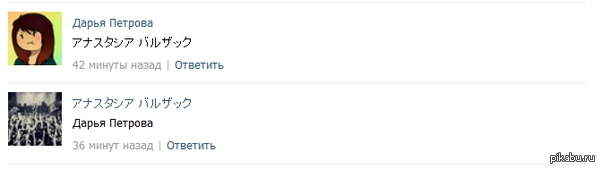 Вот это встреча