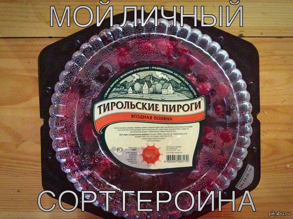 Ммм... Вкуснятина!!! Готов съесть таких штук 10 и не заметить:)