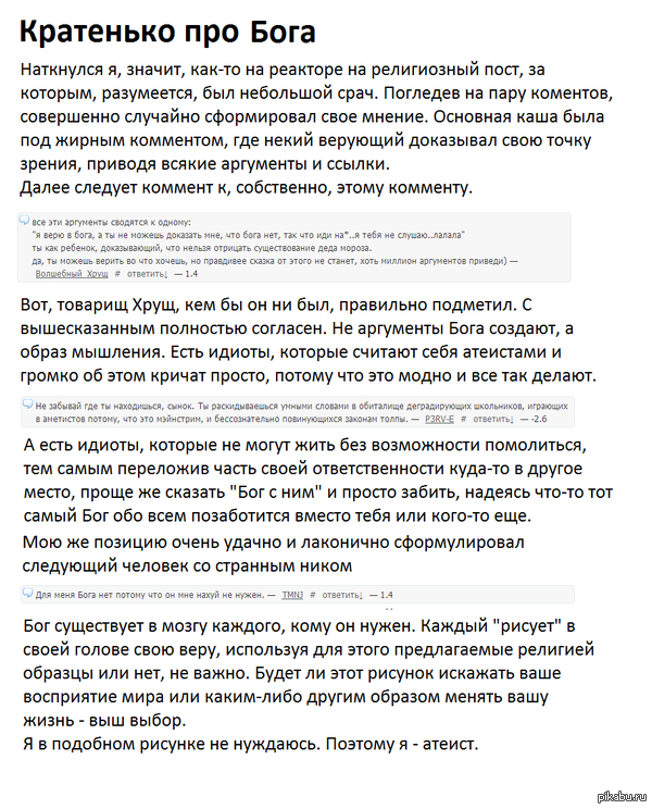 ����� ������: ��������� ��� ����