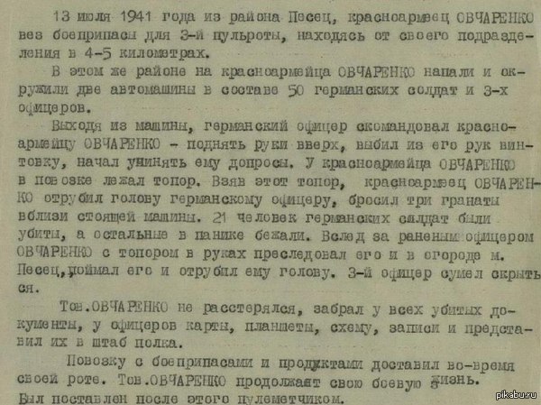 �� ���� �� ������� ������, �� ������� ��������� �������� �������