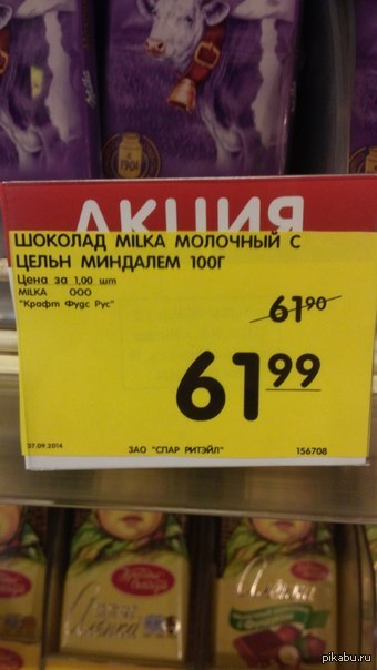 Щ - щедрость