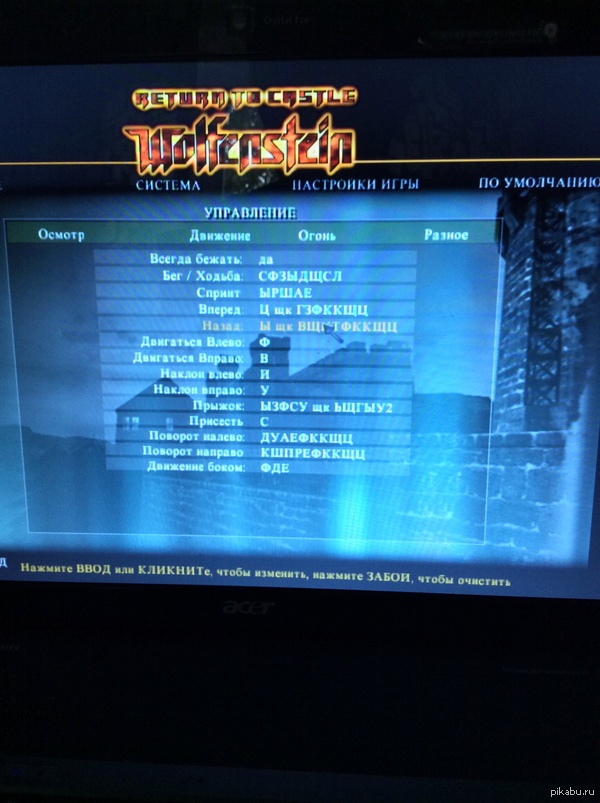 Люблю перевод;) назад сложно бежать