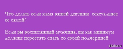 Лайфхак для мужчин - Честность, Моё, Отношения, Джентльмены