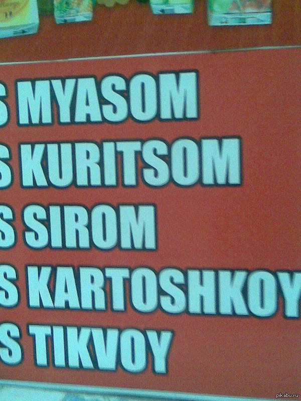 На любой вкус...