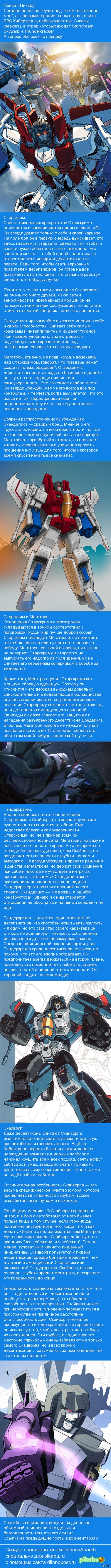 :  .  3: . 
